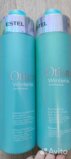 Шампунь Эстель estel