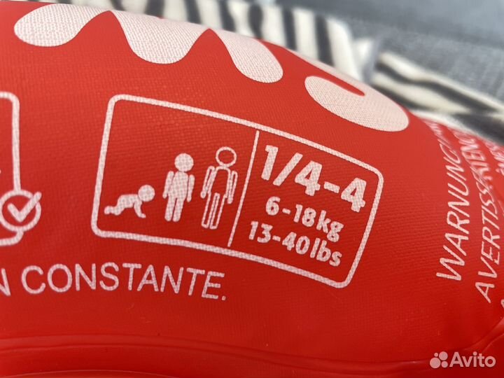 Круг для плавания Swimtrainer