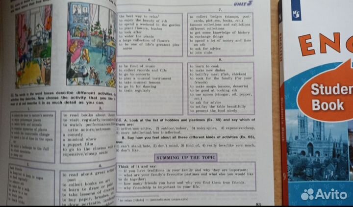 Учебник английский язык Верещагина Афанасьева 7,9