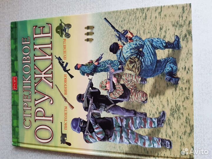 Детские книги, словари