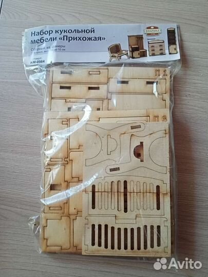 Мебель для пупсиков