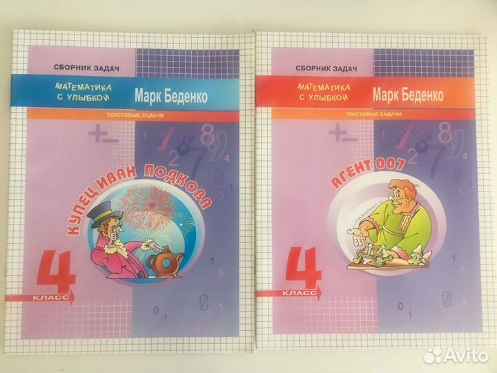 Учебные пособия и рабочие тетради 1-4 класс