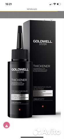 Goldwell Флюид-загуститель