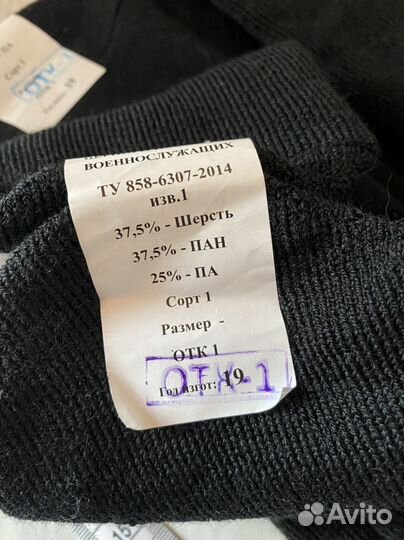 Новые армейские носки без пяток