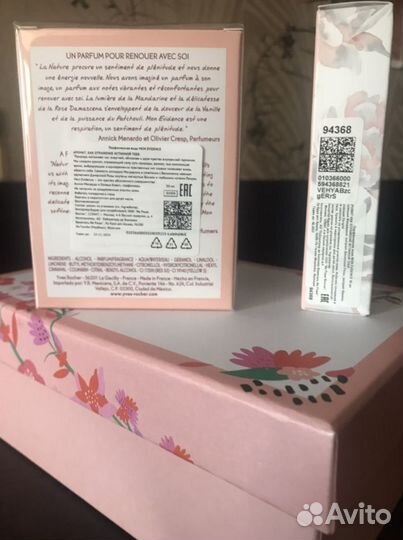 Парфюмерная вода,Франция оригинал