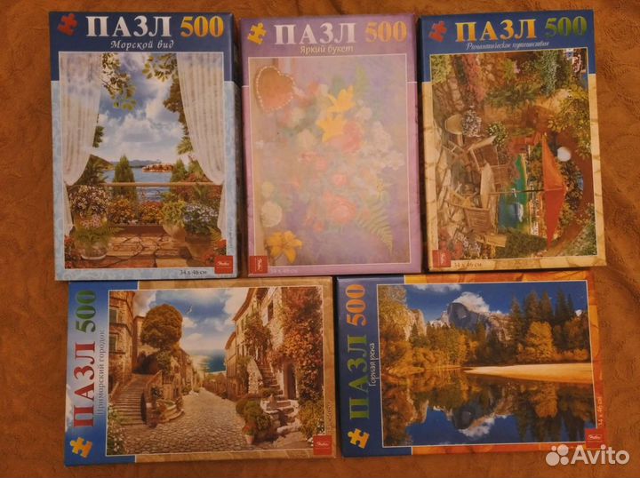 Пазлы 500 деталей
