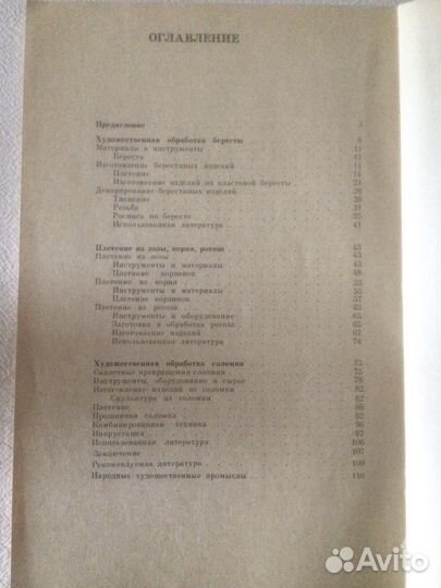 Набор открыток