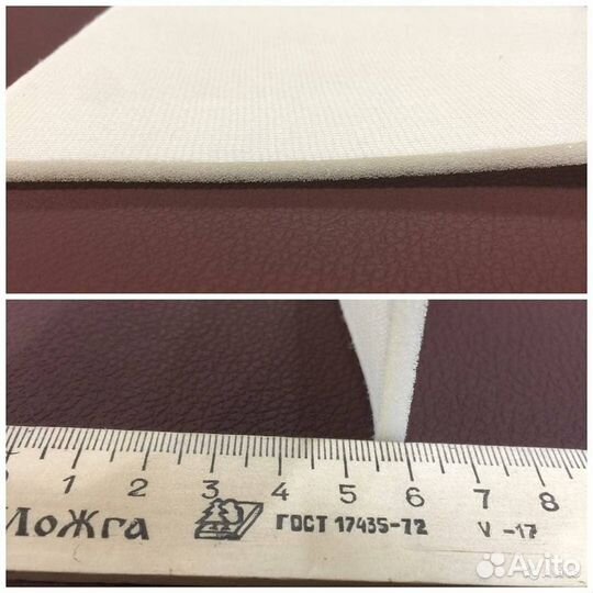 Поролон рулонный 5мм на сетке