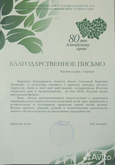 Обучение рисованию с нуля за 6 месяцев