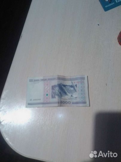 Продам ваша цена