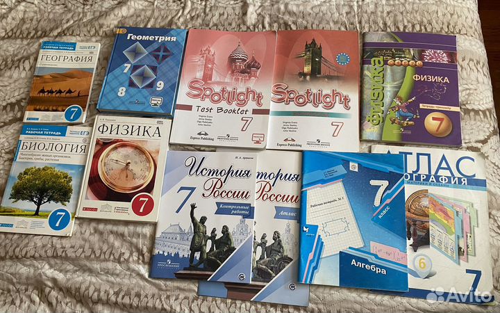 Учебники и тетради за 7 класс
