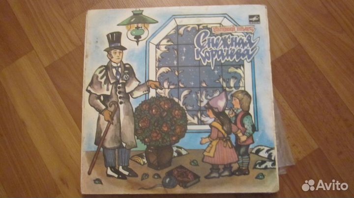 Советские грампласстинки 