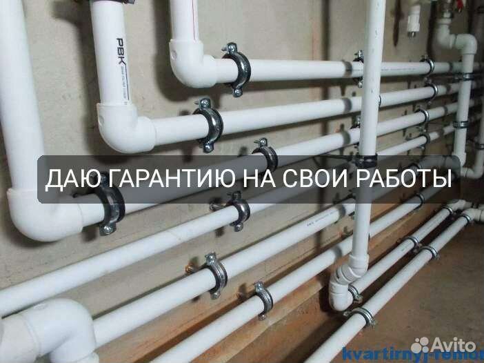 Сантехник. Услуги сантехника