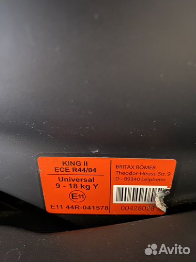 Britax romer king II