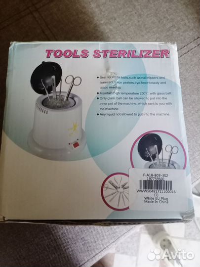 Набор для маникюра