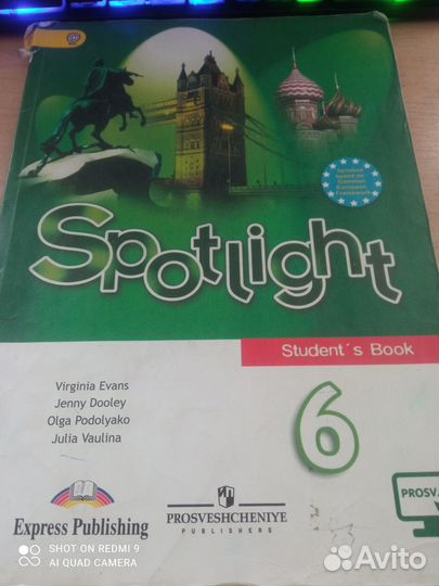 Ученик английский язык 4,5,6 класс