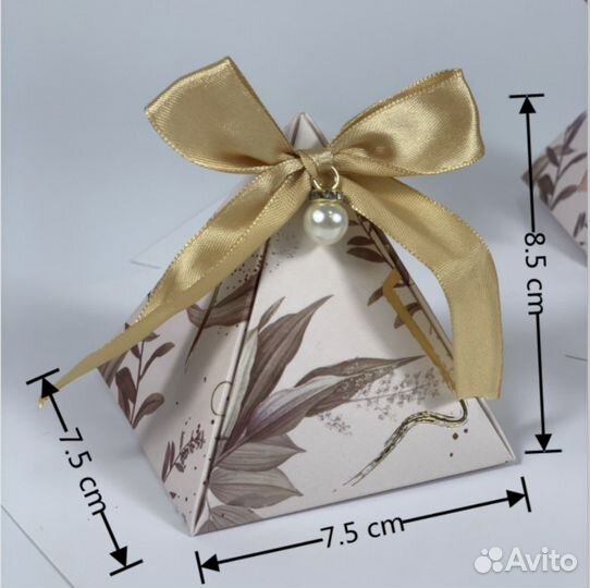 Коробка подарочная