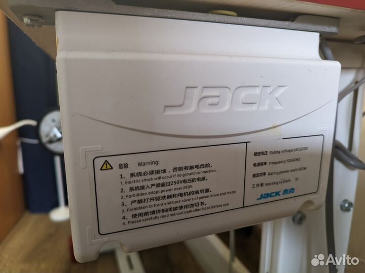 Швейная машина Aurora A-0818