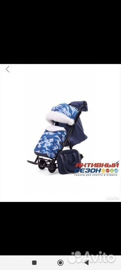 Детские санки коляска бу