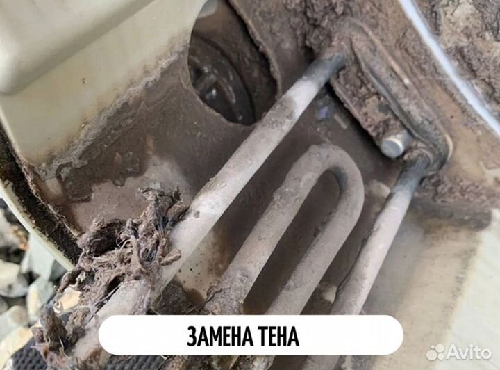 Ремонт холодильников, стиральных машин, посудомоек