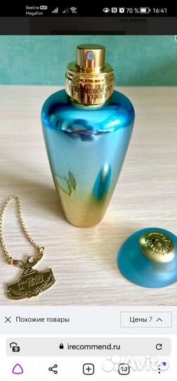 Флакон от нишевой парфюмерии