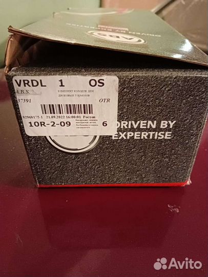 Колодки на audi q7