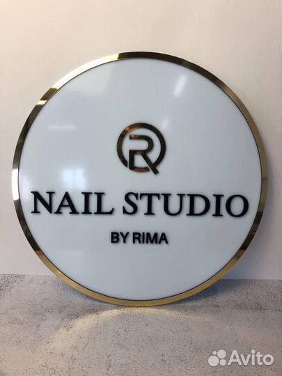 Вывеска с QR кодом для бизнеса 234