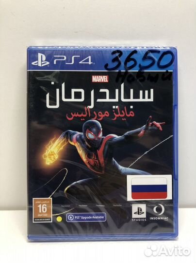 Диск Человек-паук Майлз Моралес Новый на PS4