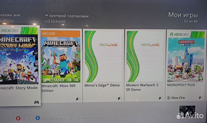 Xbox 360E 500gb Kinect