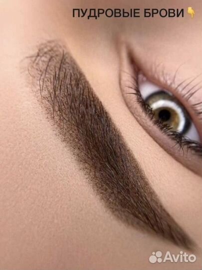 Татуаж бровей, губ, Перманентный макияж, Удаление