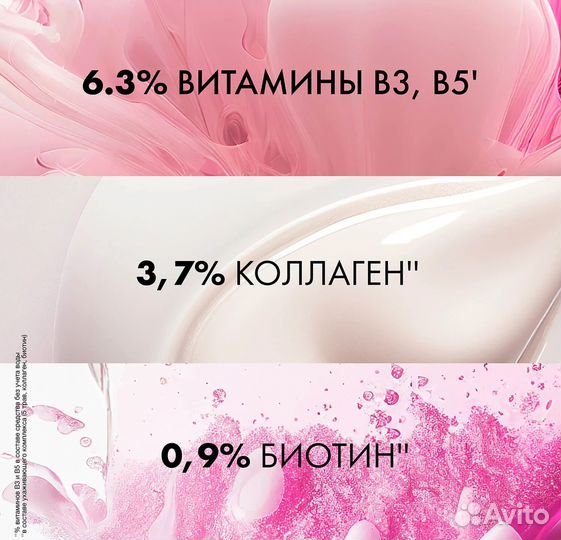 Сыворотка для роста волос Clear Derma Therapy