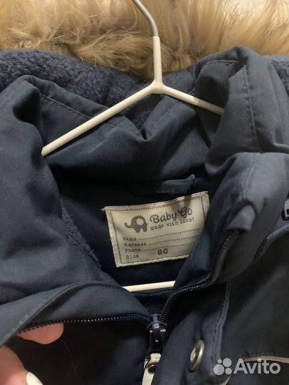 Комбинезон демисезонный 80