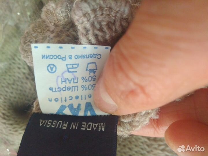 Снуд, воротник-хомут