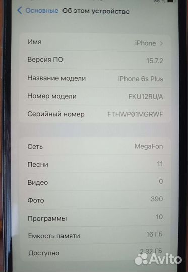 iPhone 6s Plus 16GB