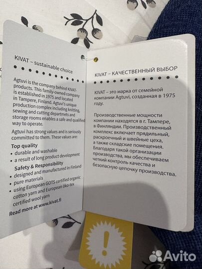 Шапка шлем kivat 3 новая