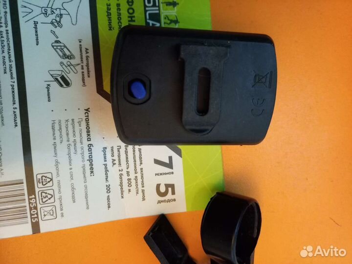 Фонарь для велосипеда