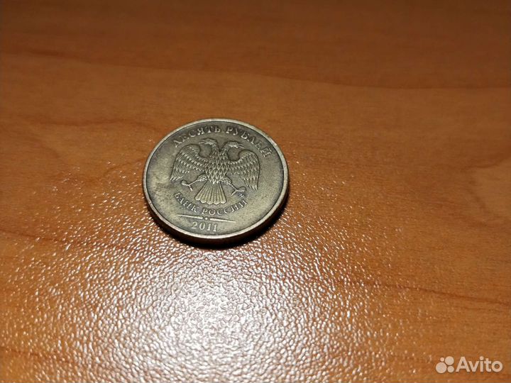Монета 10рублей 2011 года