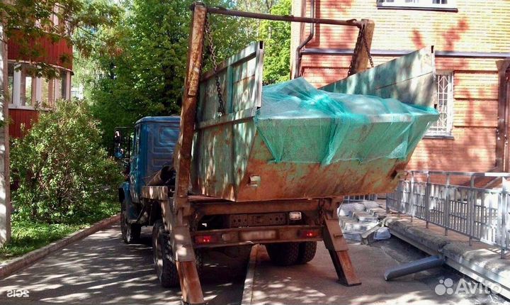 Вывоз мусора