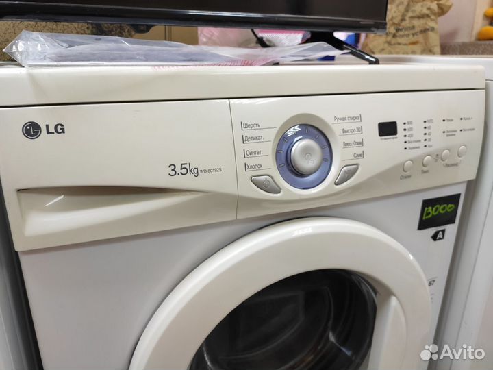 Стиральная машина доставка