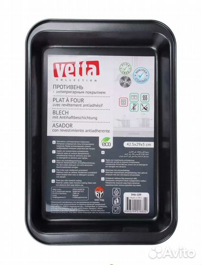 Противень для духовки