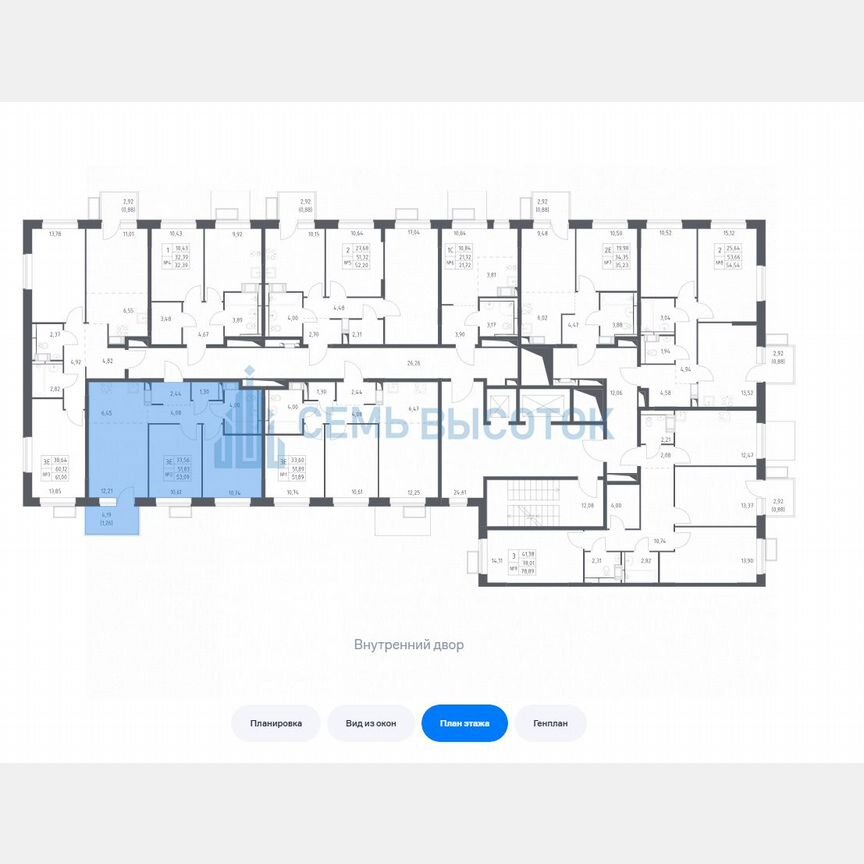 3-к. квартира, 53,2 м², 2/14 эт.
