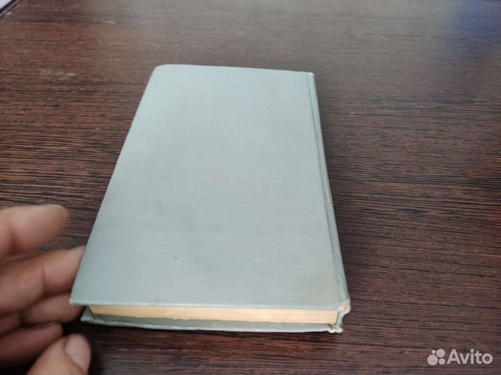 Краткий справочник радио монтажника В. П градиль