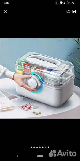 Контейнер для лекарств
