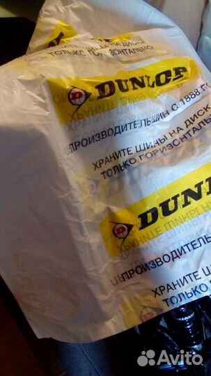 Matador MP 30 Sibir Ice 2 225/45 R17