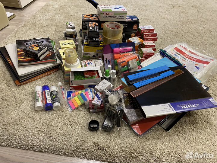 Канцтовары