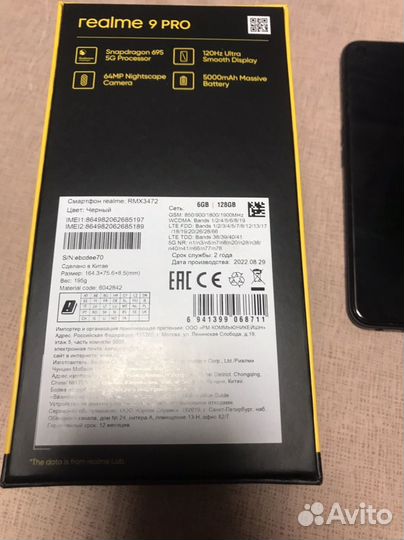 Realme 9 pro