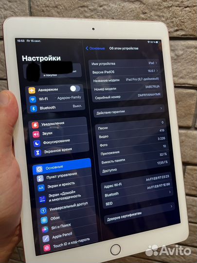 Apple iPad Pro 9.7 (2016) 32gb