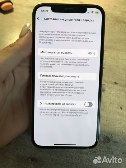 iPhone 12 Pro, 128 ГБ
