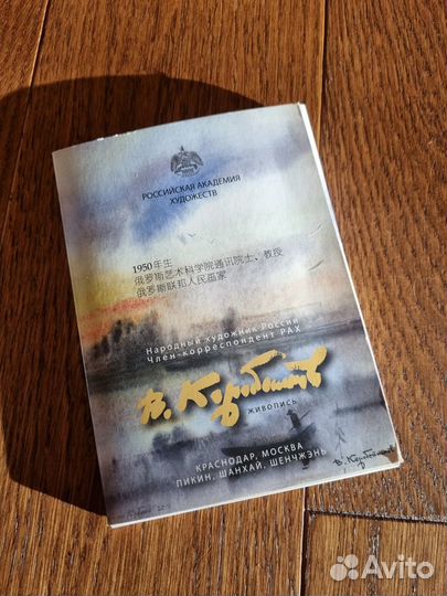 Картины Коробейникова В.В