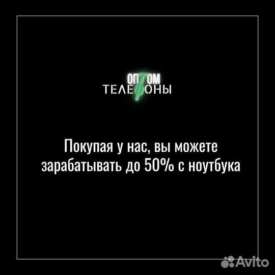 Ноутбук Dell Vostro 5581 б/у оптом